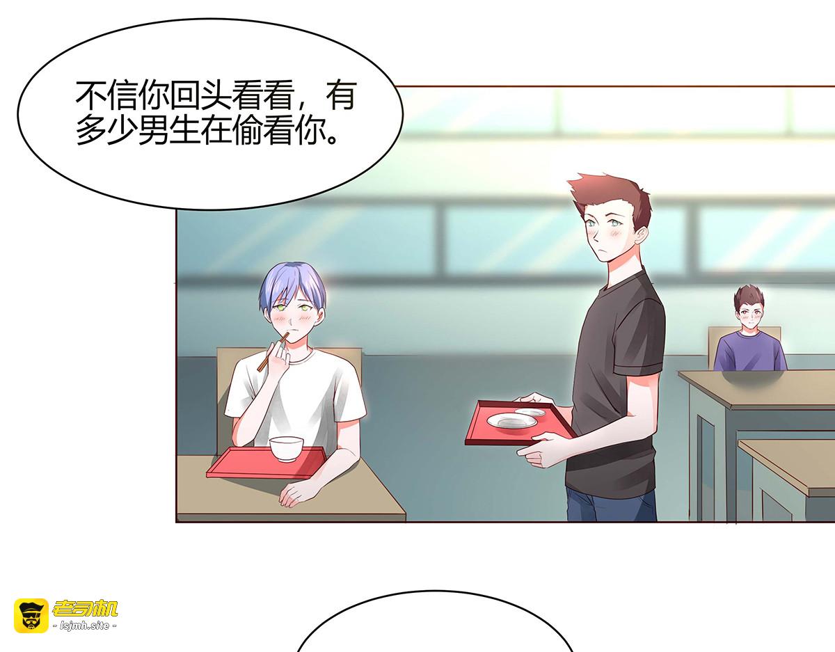 第51话 第 13 页