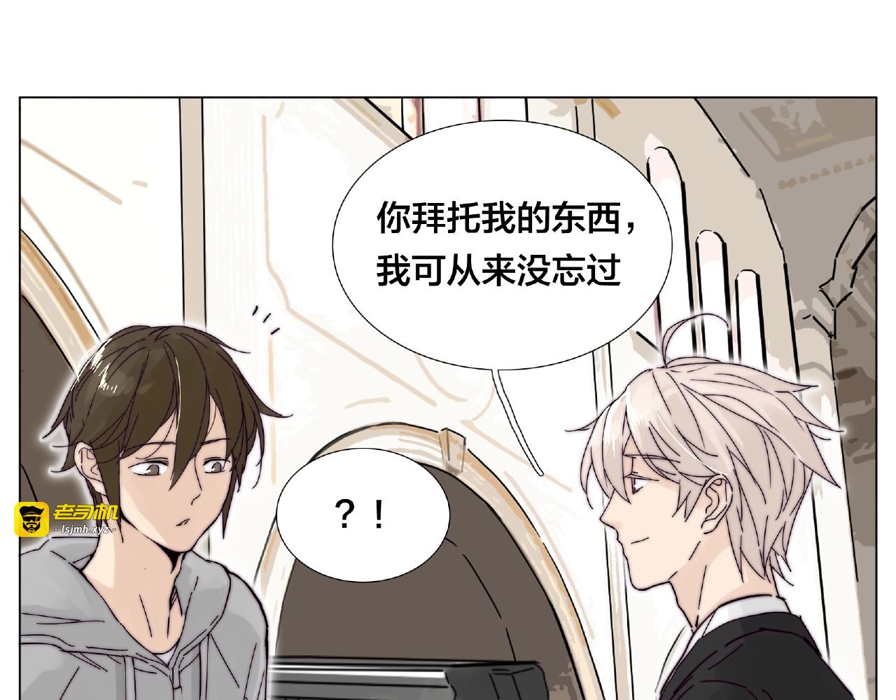 第122话 礼物 第 55 页