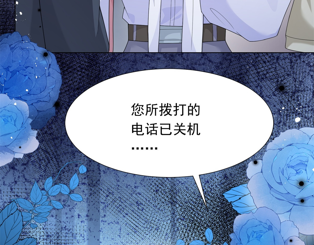 第35话 救小三放弃正妻？ 第 18 页