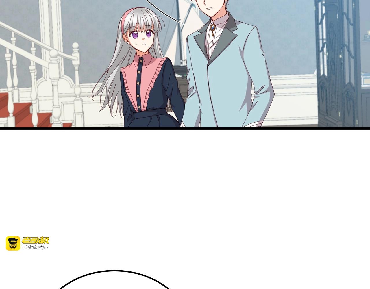 第41话 三哥的小心思 第 55 页