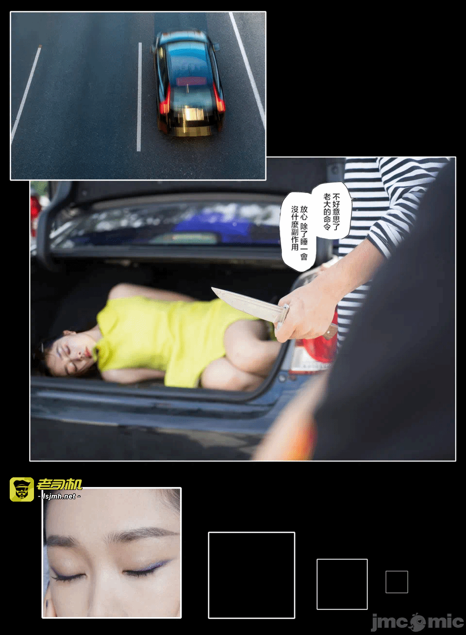 第一话 第 273 页