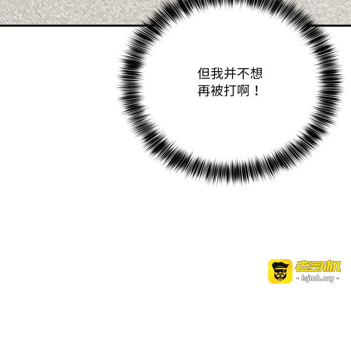 第32话 第 125 页