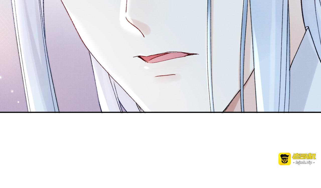 第22话 偏见消除 第 103 页