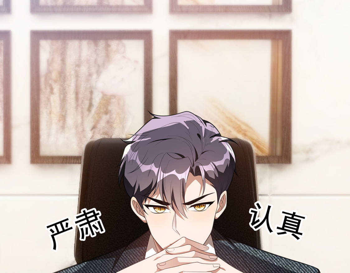 第141话 指名要她 第 22 页