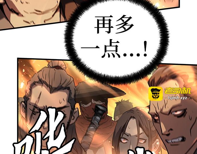 第17话 第 163 页
