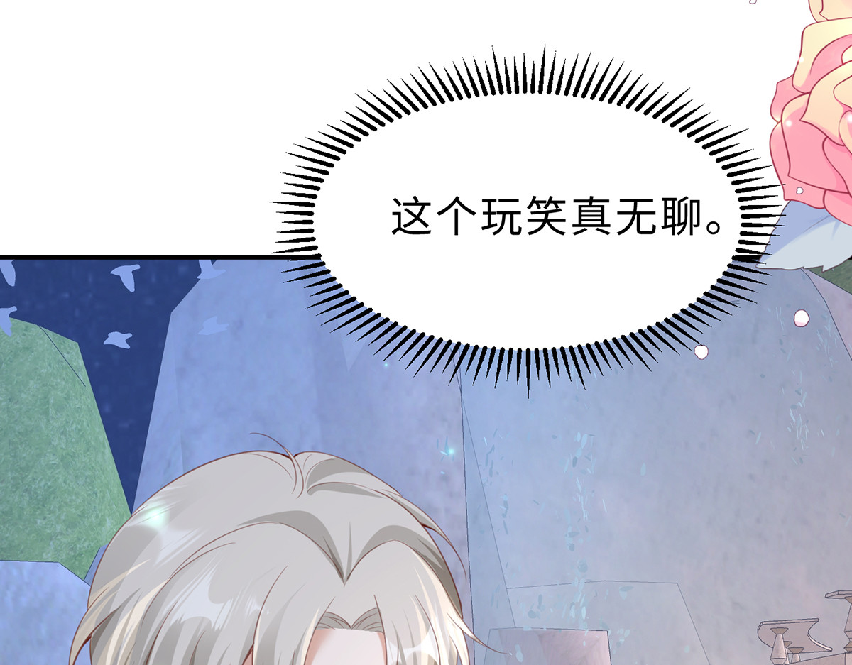 第45话 第 24 页