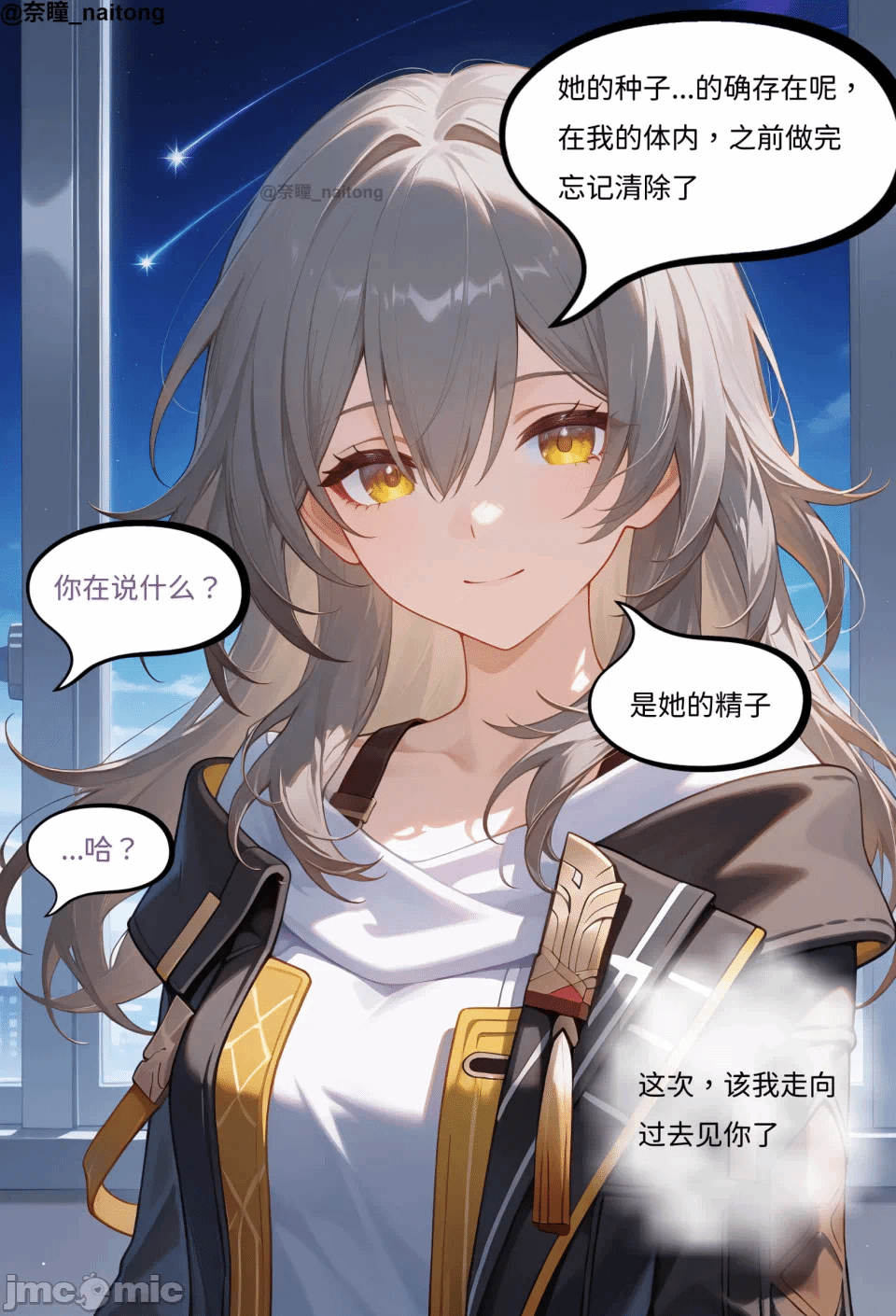 第一话 第 58 页