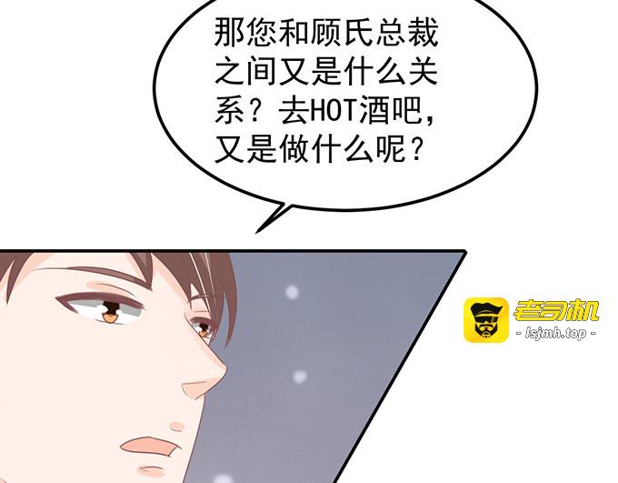 第145话 第 49 页
