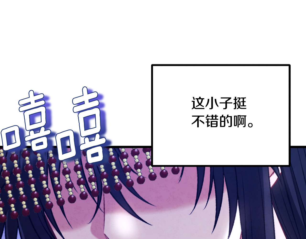 番外18 修建新路 第 64 页