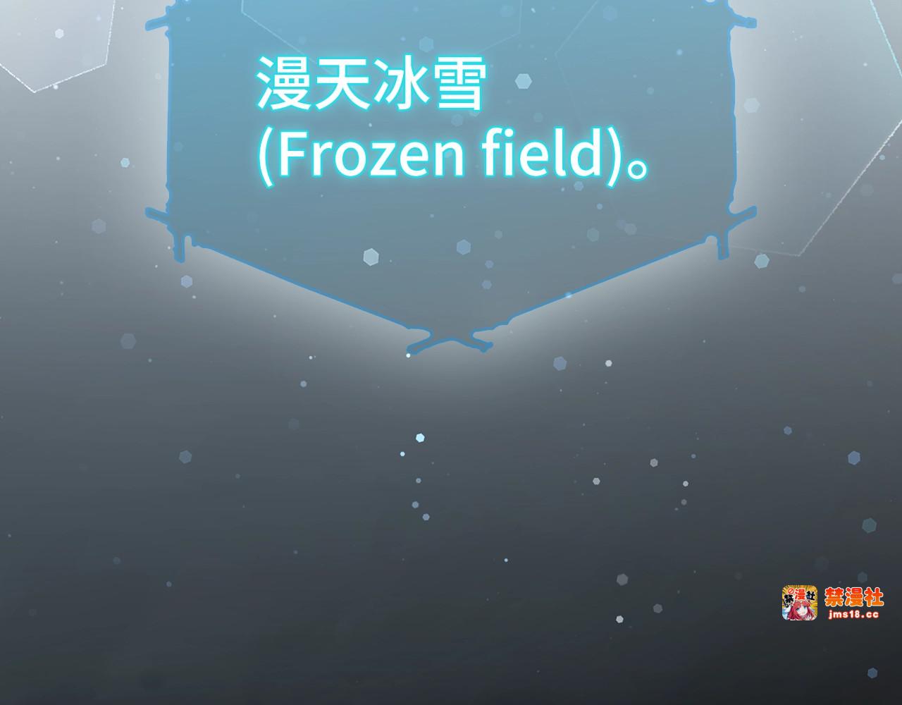 第63话 罗伊归来 第 131 页