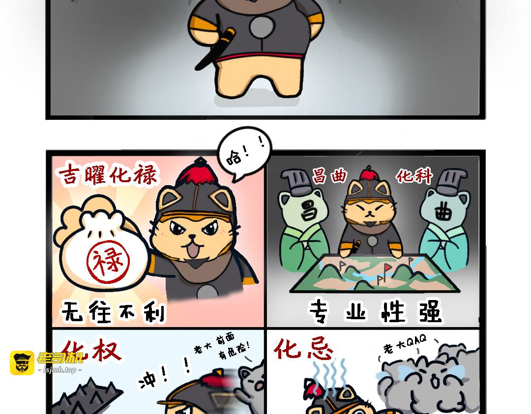 紫薇猫猫1-5 第 23 页
