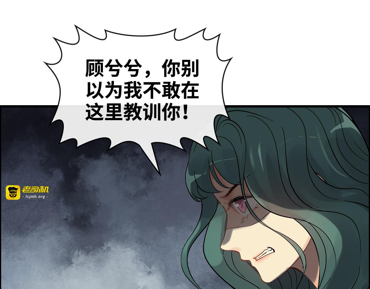 第359话  寿宴骚乱 第 59 页