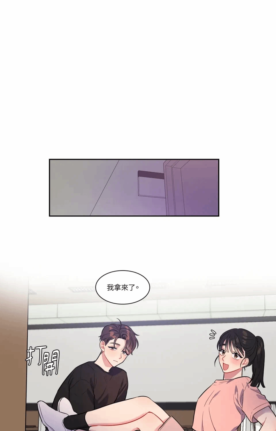 第38话 第 34 页