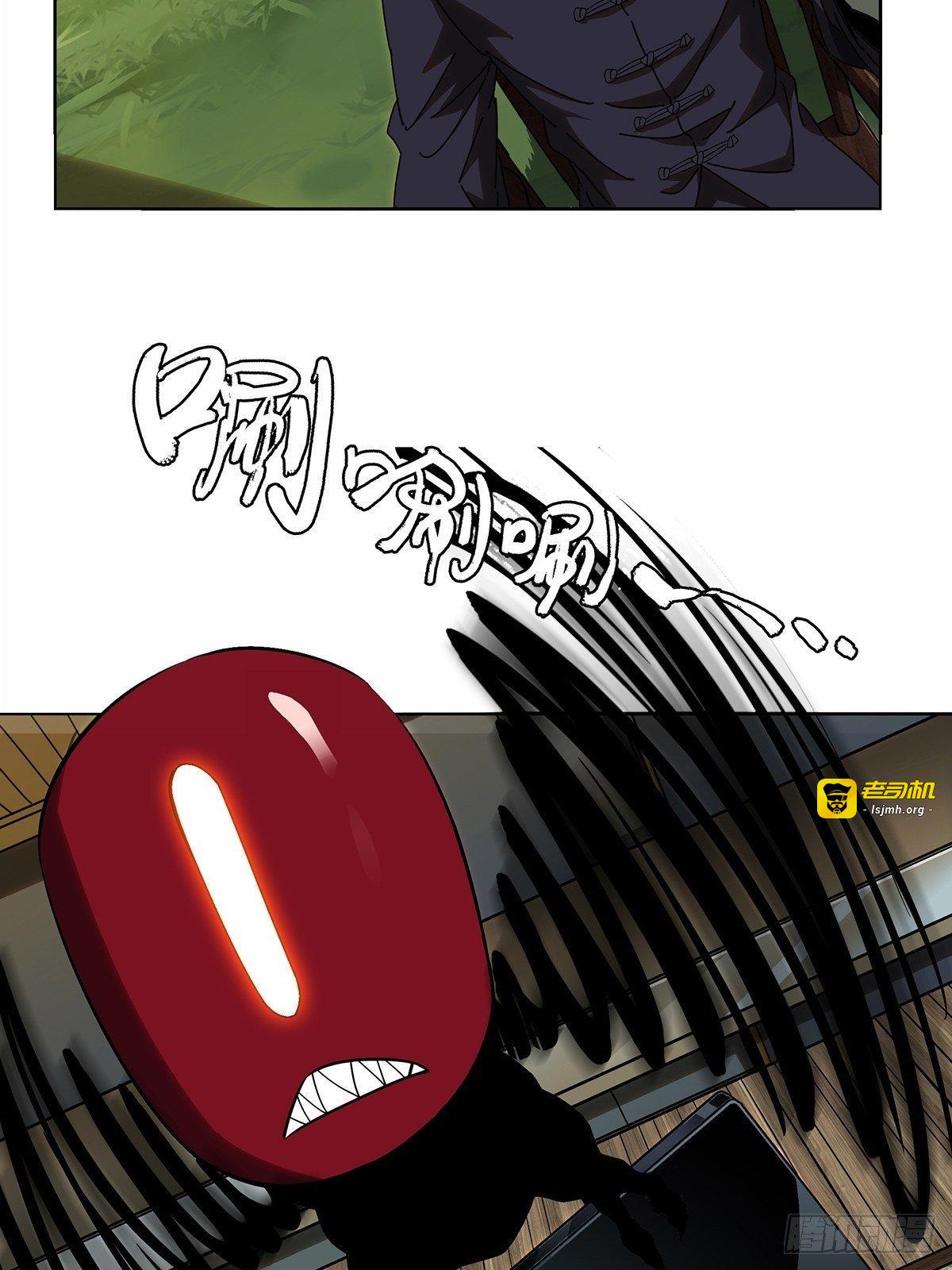第八十九章/君上上 第 9 页