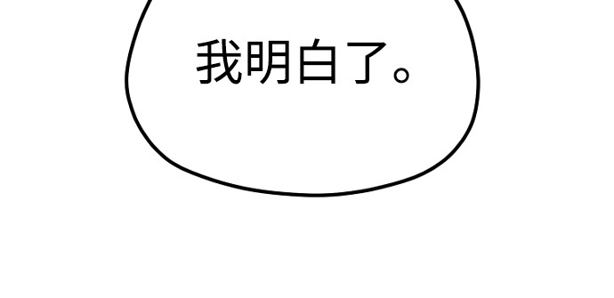 第169话 第 234 页