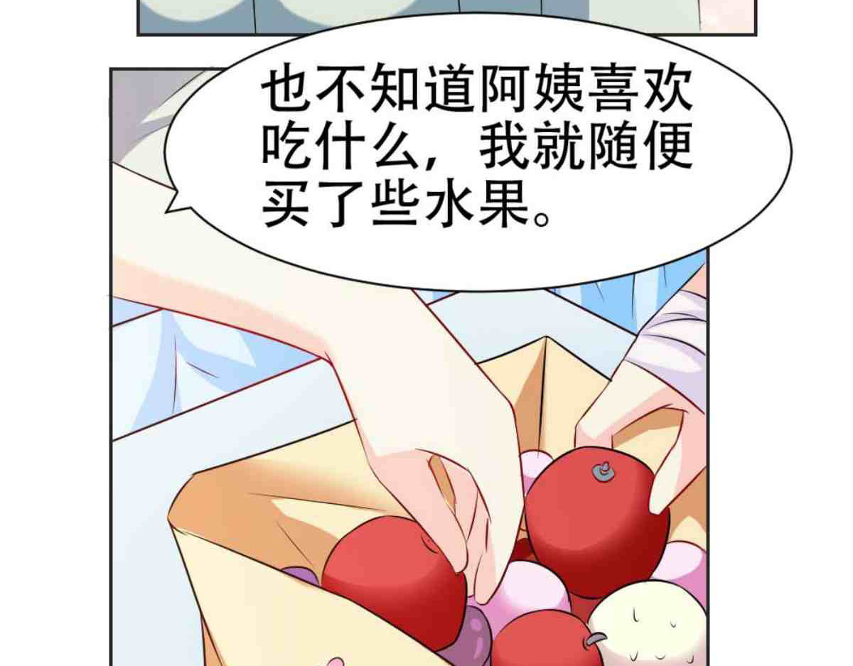 第15话 第 62 页