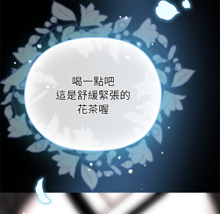 第3话 第 95 页