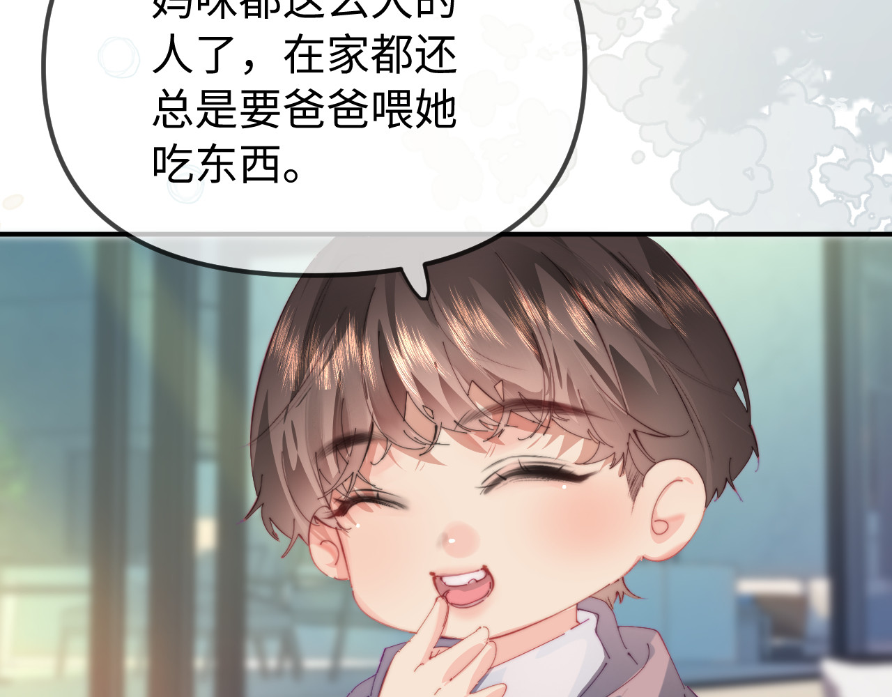 第106话 我的宝贝 第 30 页