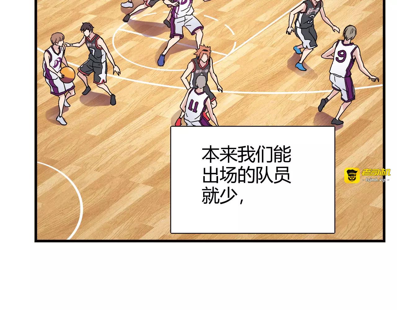 第48话 失败 第 41 页