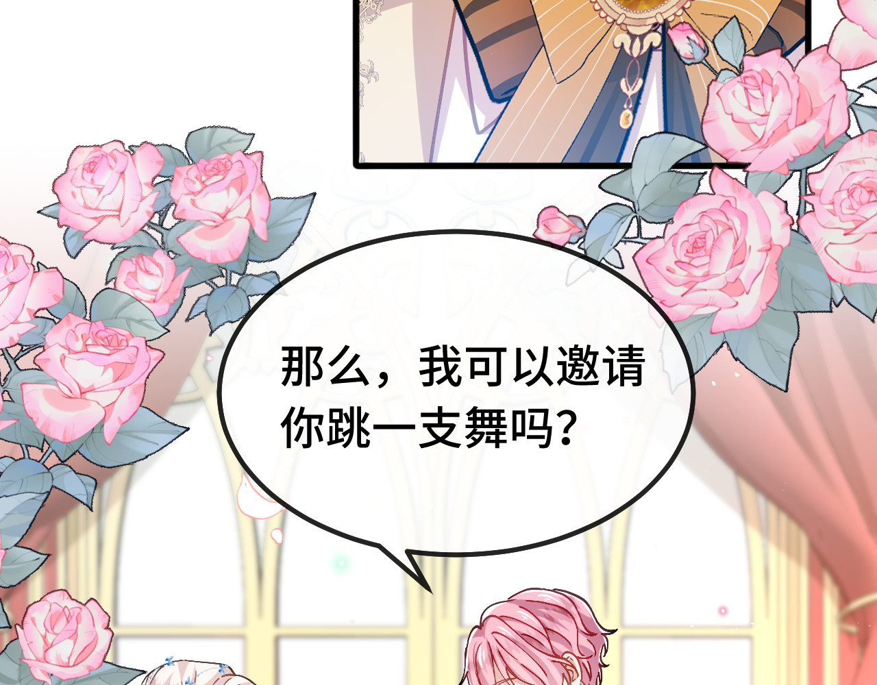 第84话 绅士 第 58 页