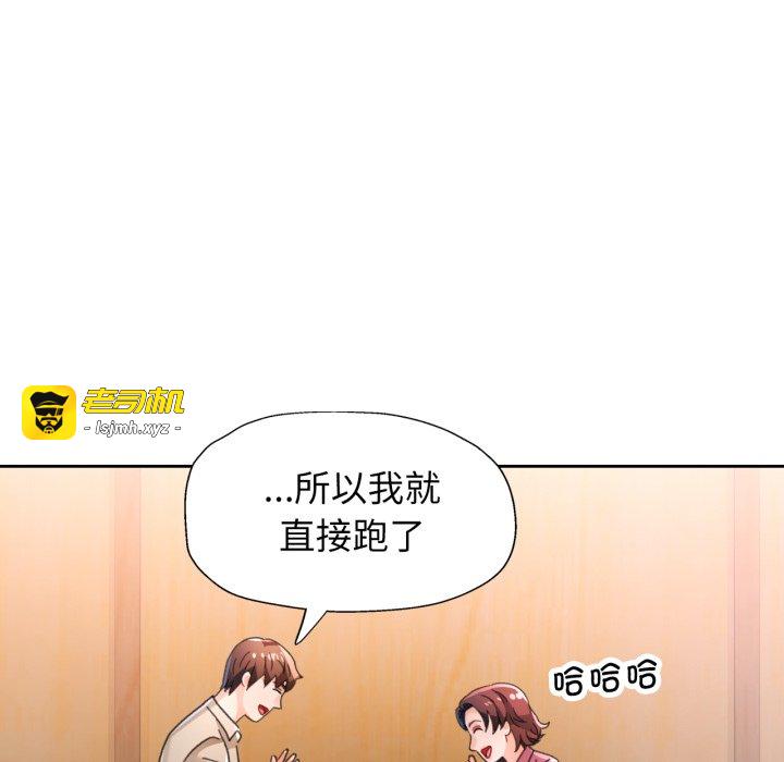 第79话 第 115 页