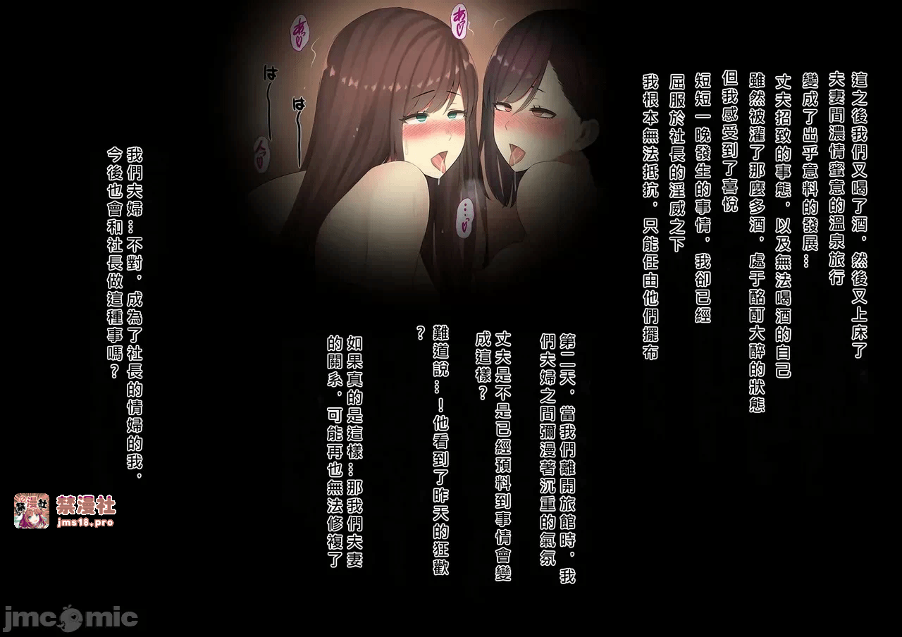 第一话 第 163 页