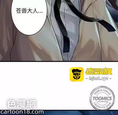 第34话 第 39 页