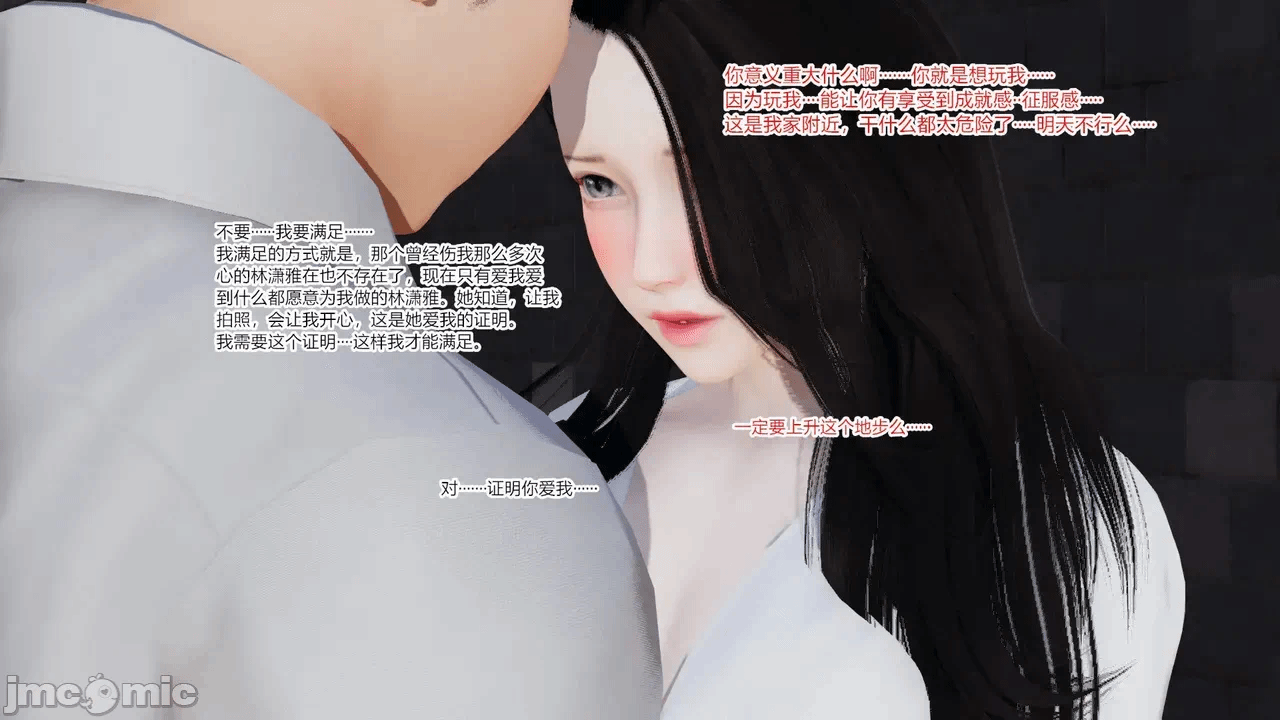 [AA大魔王] 掌控秘密花园15-16 第一话 - 40