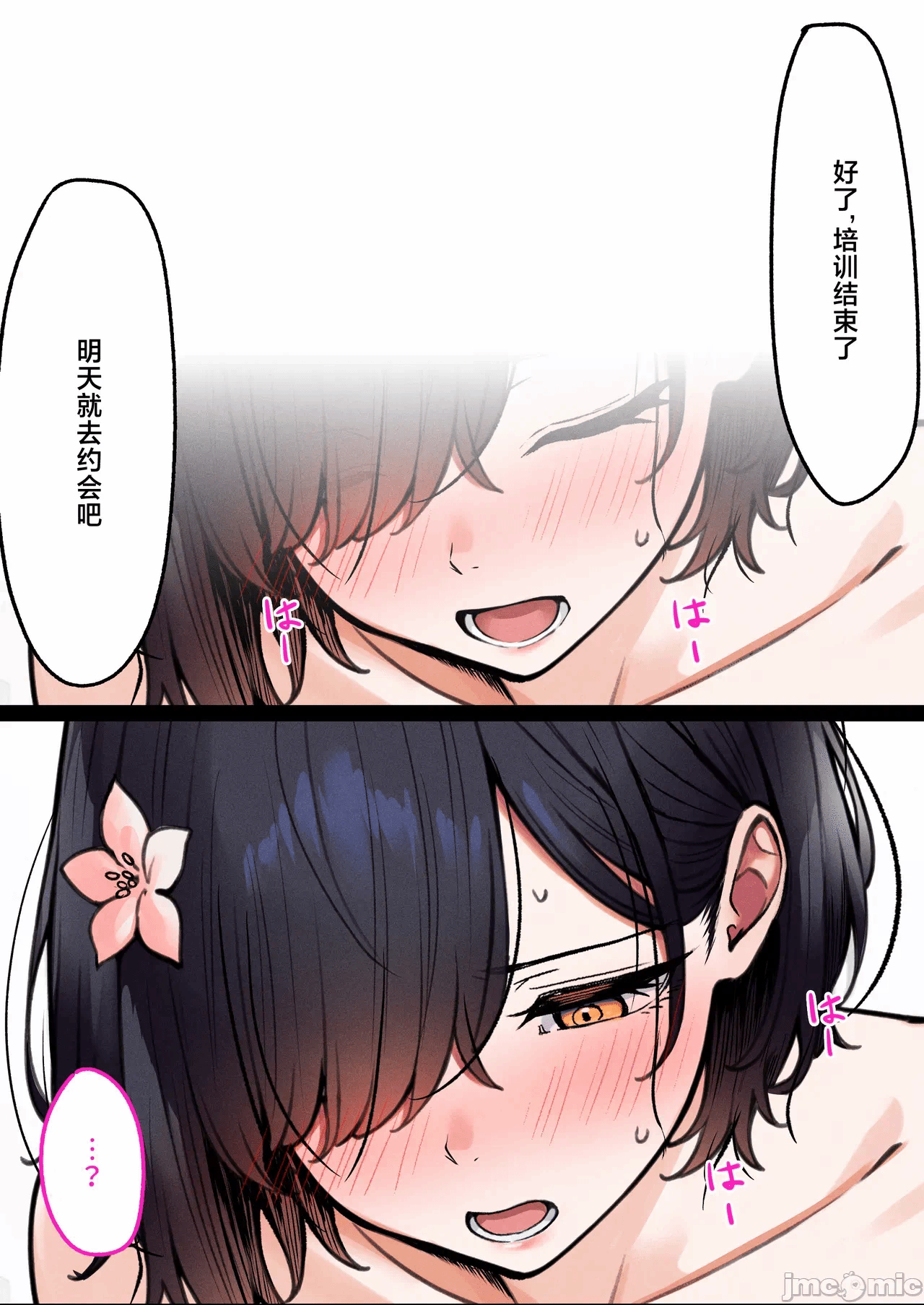 第一话 第 62 页