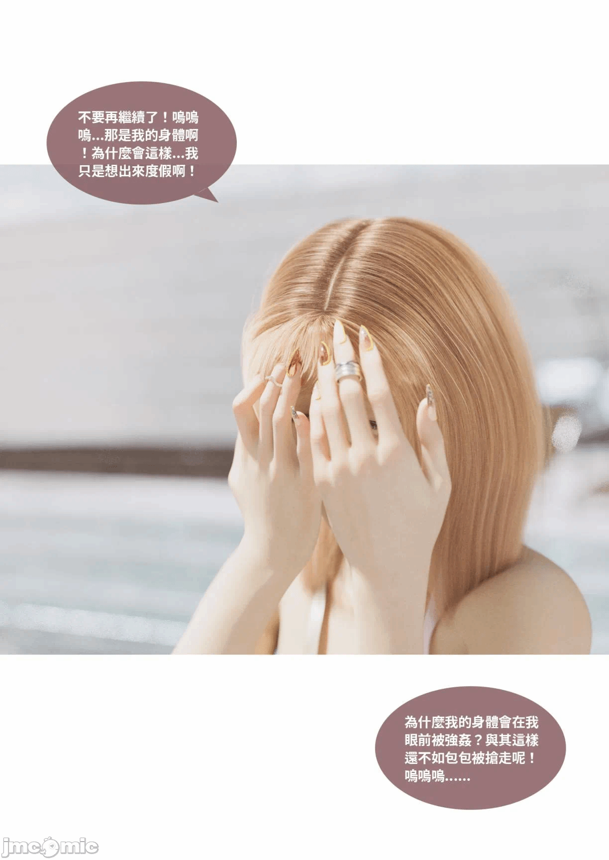 第一话 第 64 页