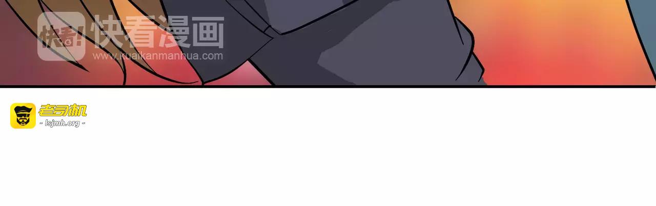 第29话 学长也玩这个！？ 第 41 页