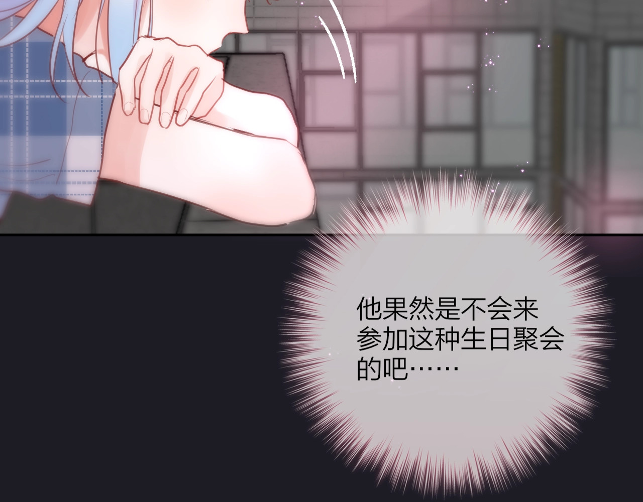 第27话 哥哥？ 第 138 页