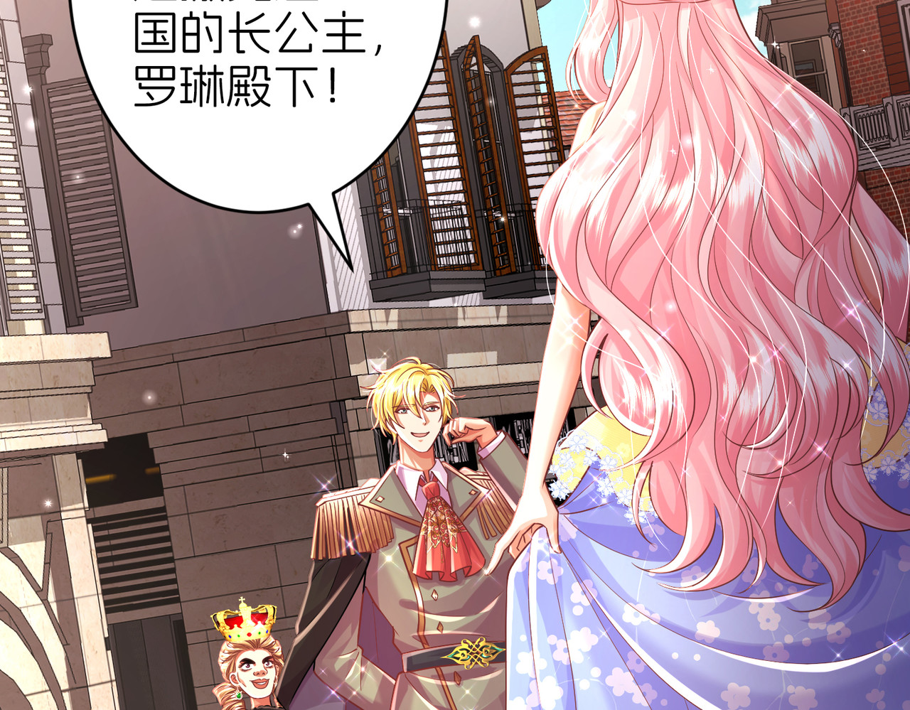 俘虏 第 56 页