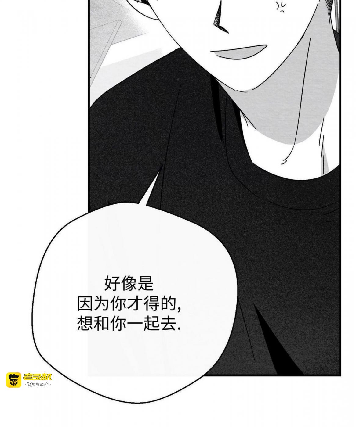 第45话 第 77 页