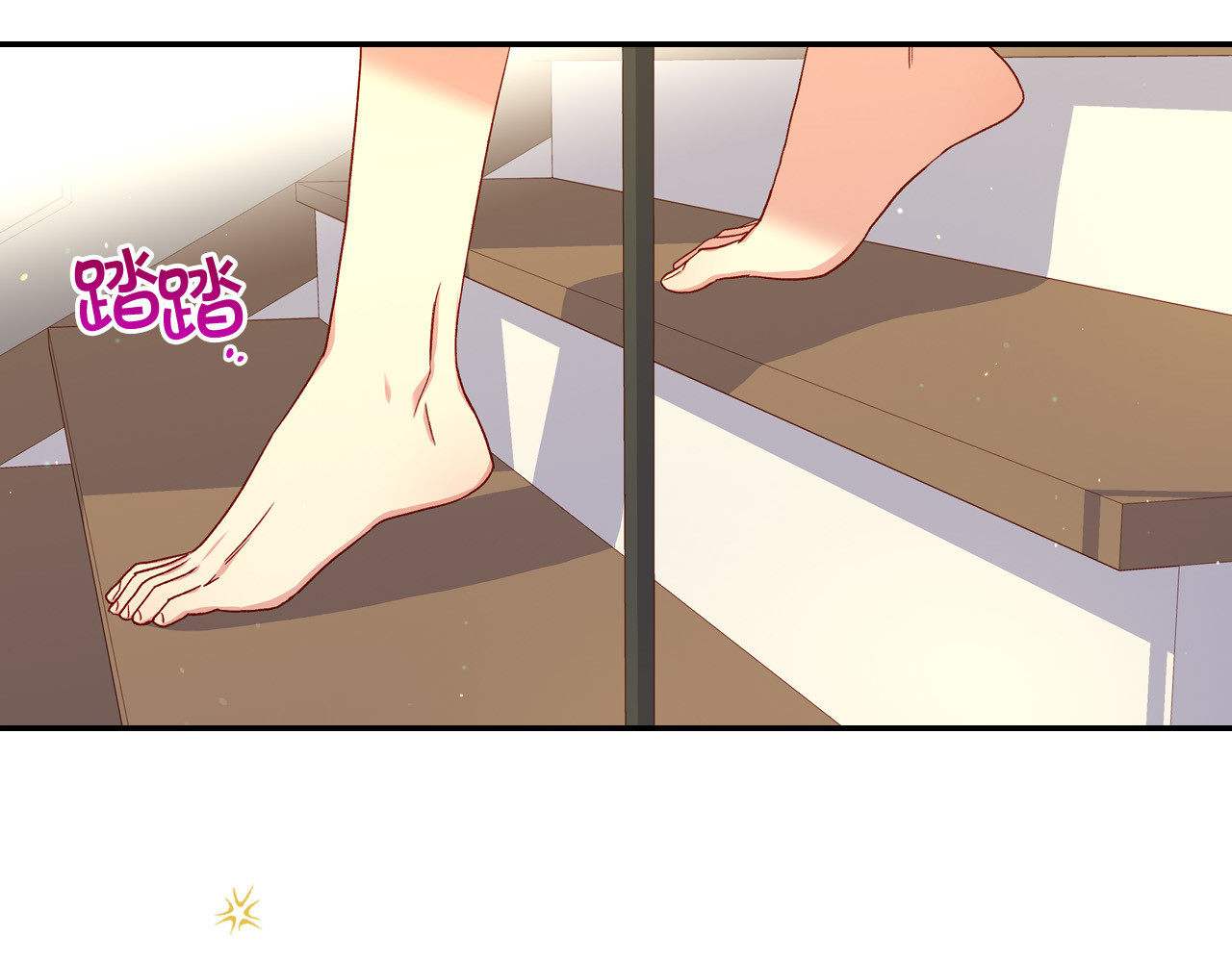 第84话 又要被打了？ 第 144 页