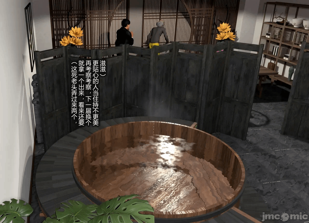 第一话 第 724 页