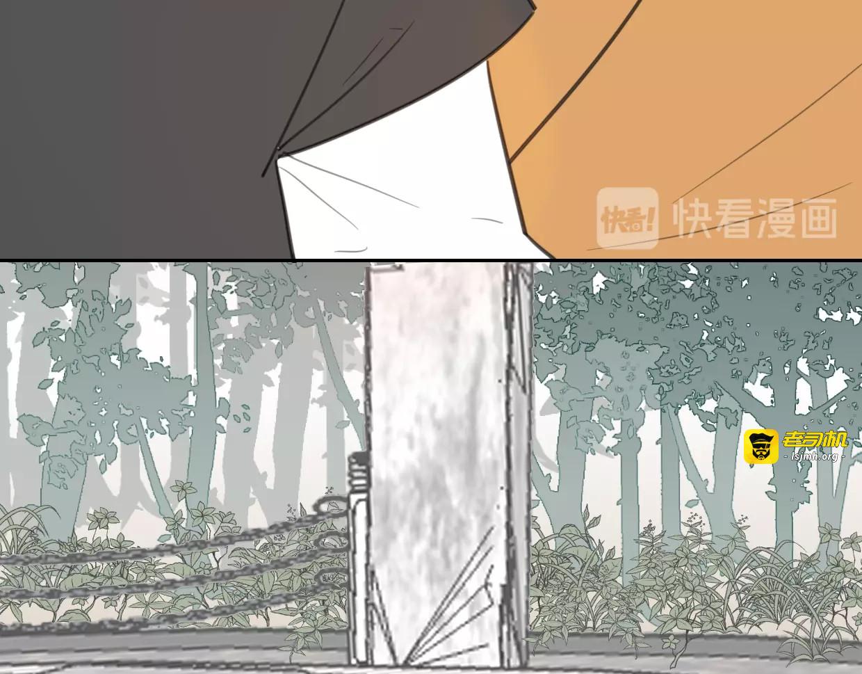 第79话 真相 第 41 页