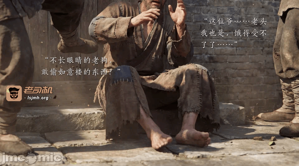 第一话 第 13 页