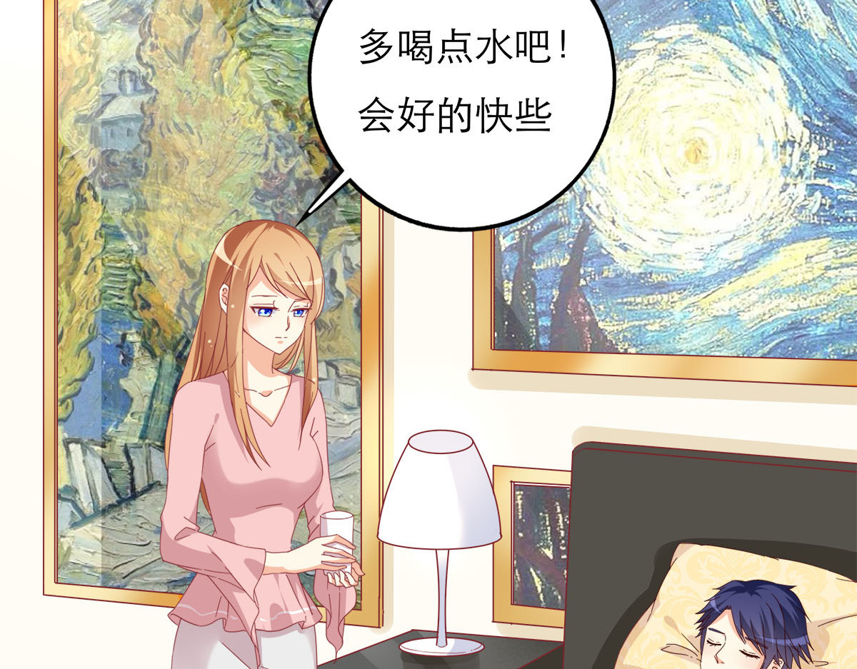 第18话 第 44 页