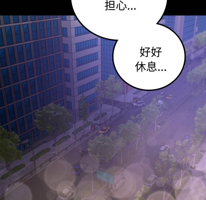 第53话 第 6 页