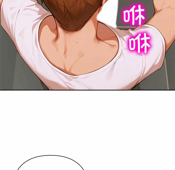 第8话 第 24 页