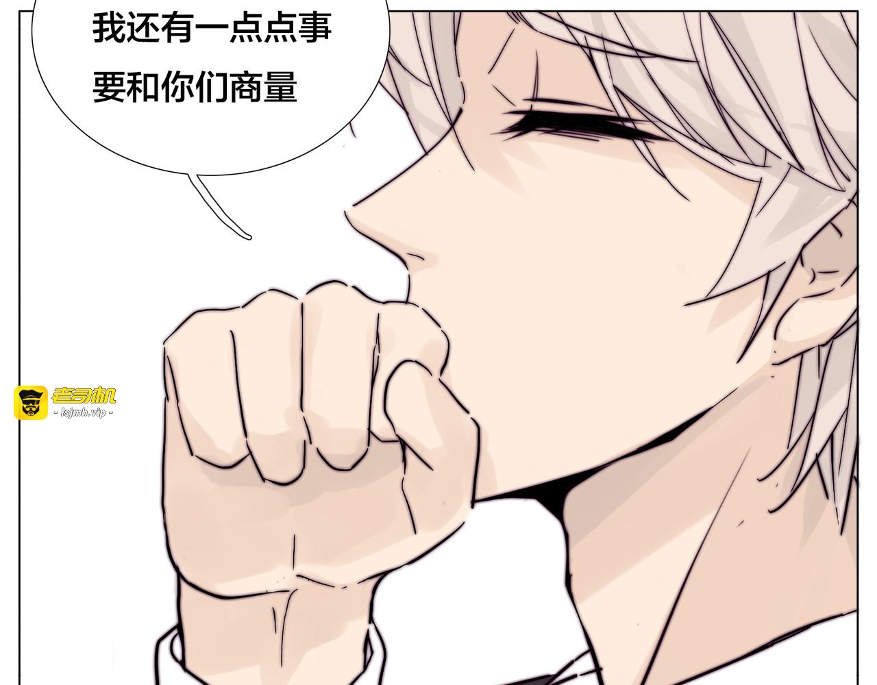 第80话 新的开始 第 61 页
