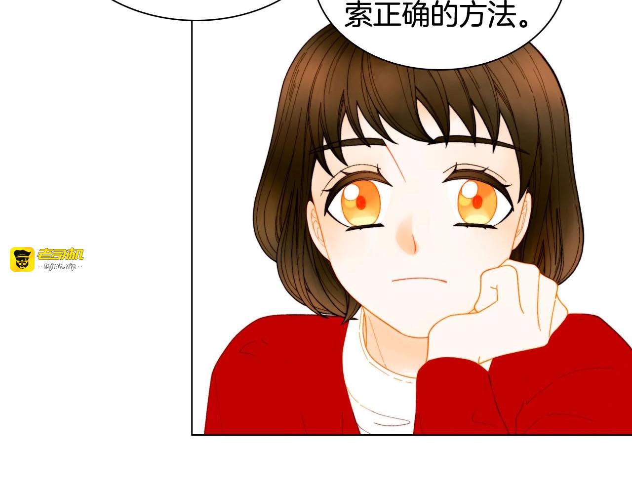 番外58 幸福时刻 第 19 页