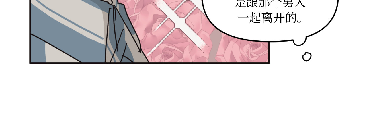 第21话 第 117 页