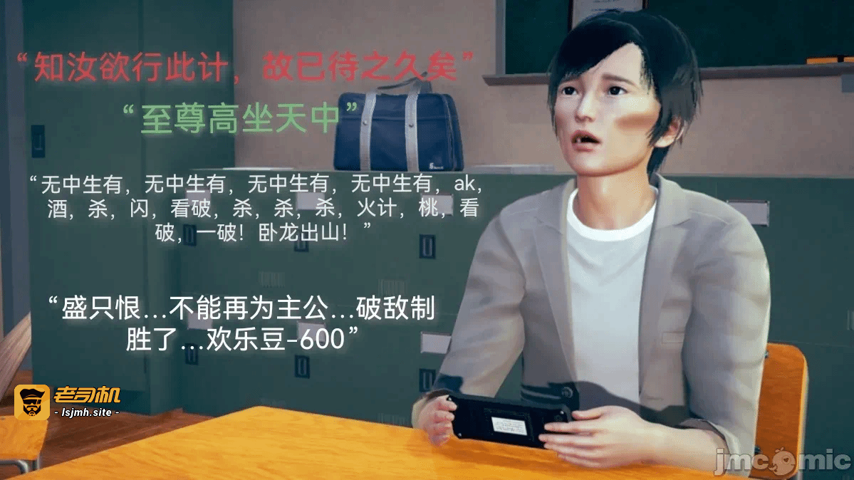 第一话 第 5 页