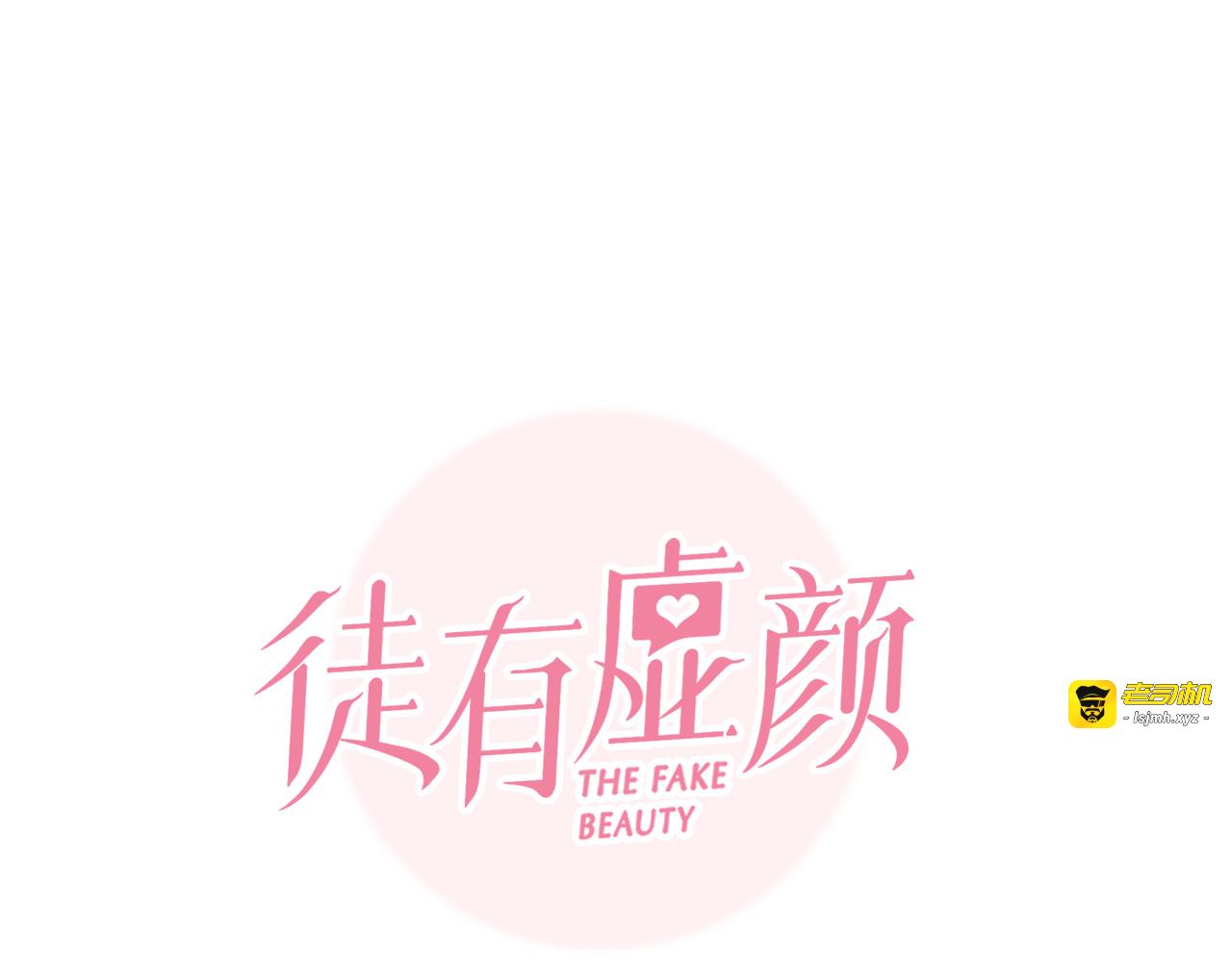 第25话 和解心结 第 13 页