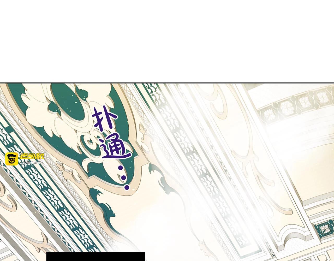 第32话 舍命护你！🖤 第 47 页