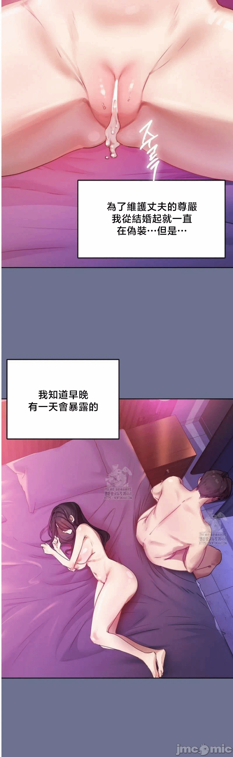 第1话 第 52 页