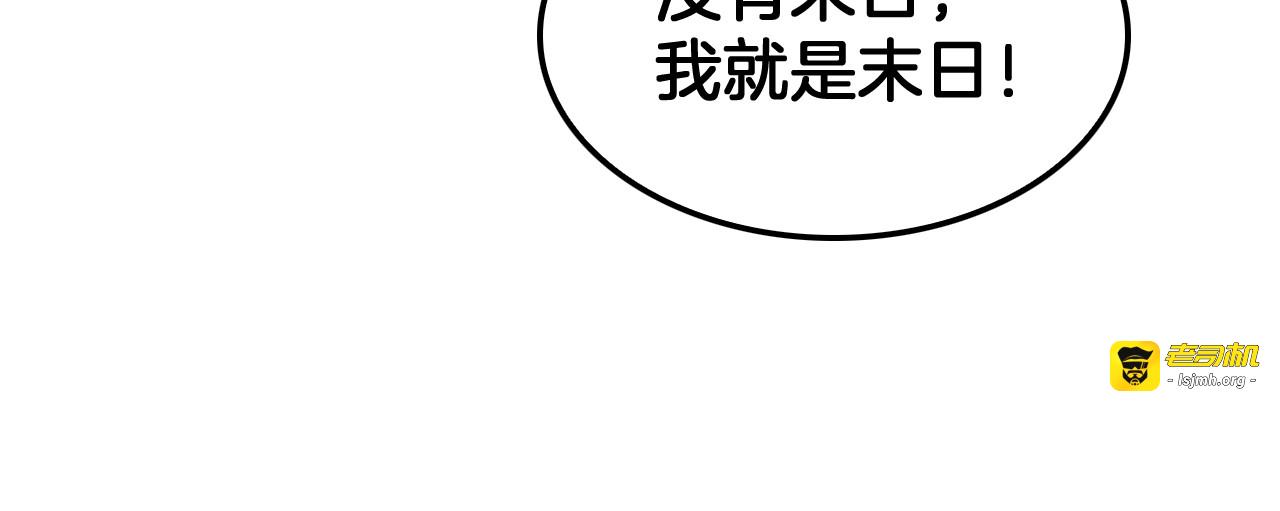 第54话 控制联邦 第 127 页