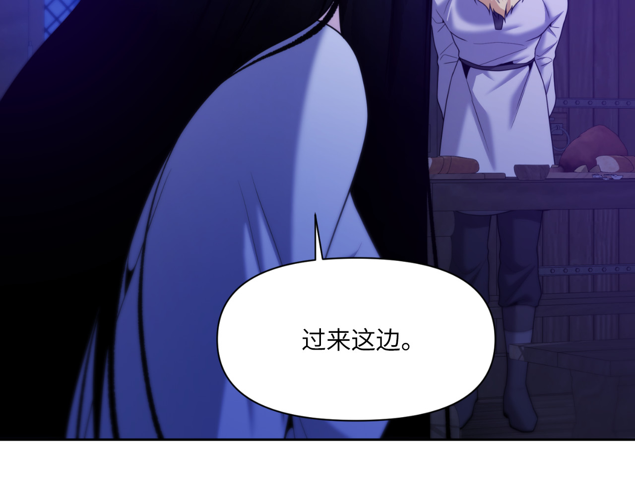 第56话 第 54 页